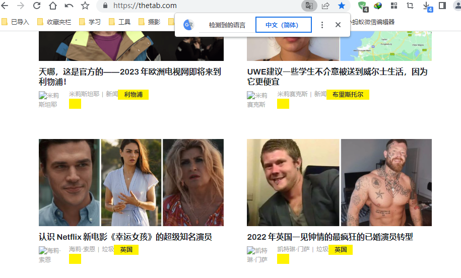 谷歌翻译，又复活了！