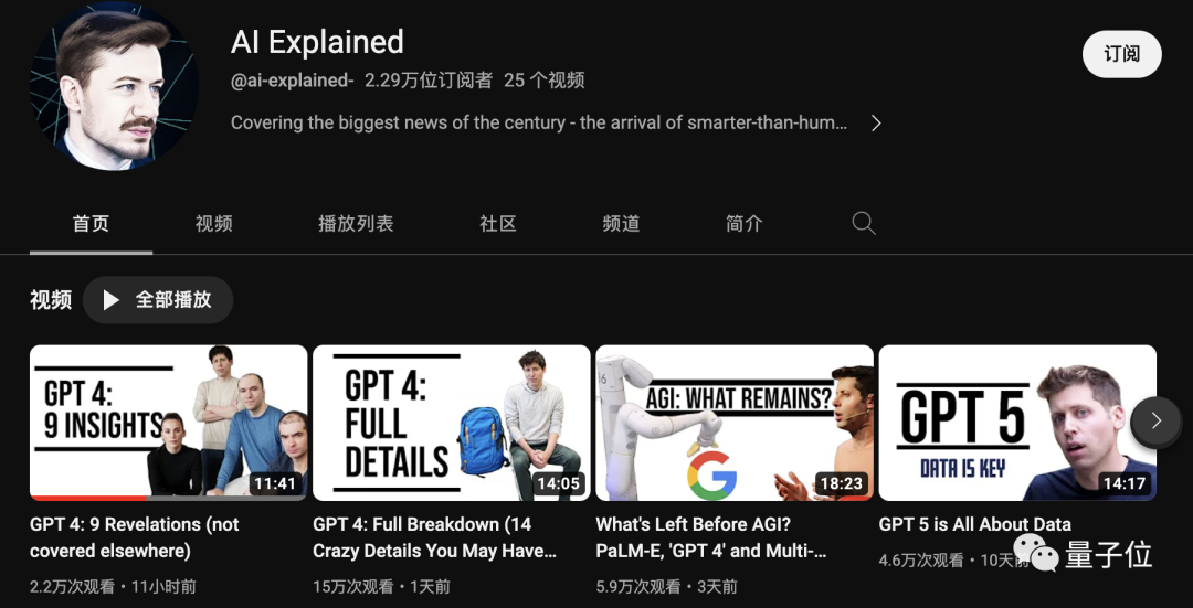 GPT-4论文竟有隐藏线索：GPT-5或完成训练、OpenAI两年内接近AGI