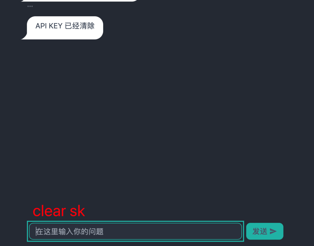 重要必看！CheatGPT! 开放个人API KEY版本
