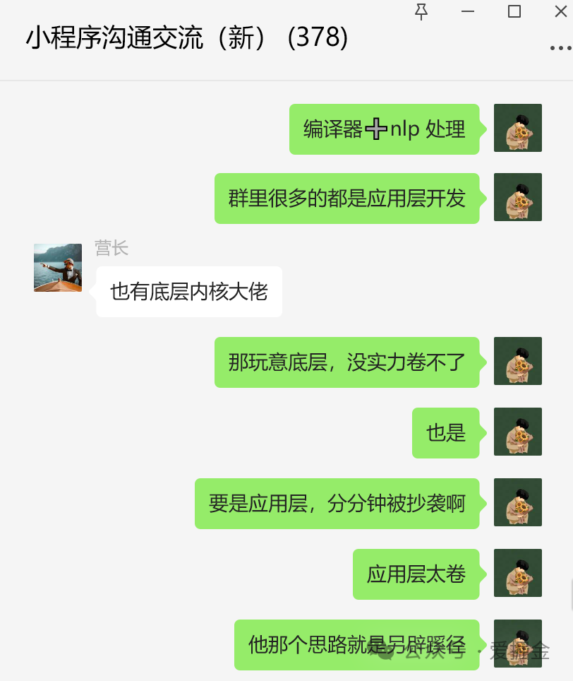 AI冲击很猛，作为一个程序员，我道心崩溃啊！