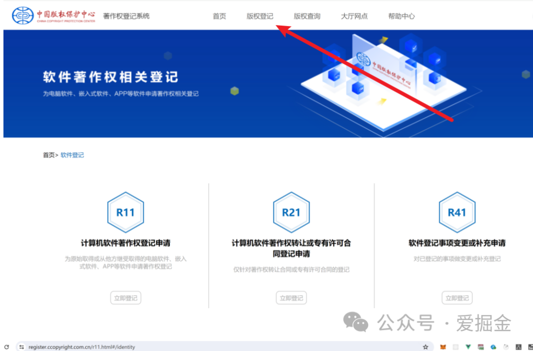 软著怎么申请？一篇文章讲清楚，建议反复阅读，相当于赚300元