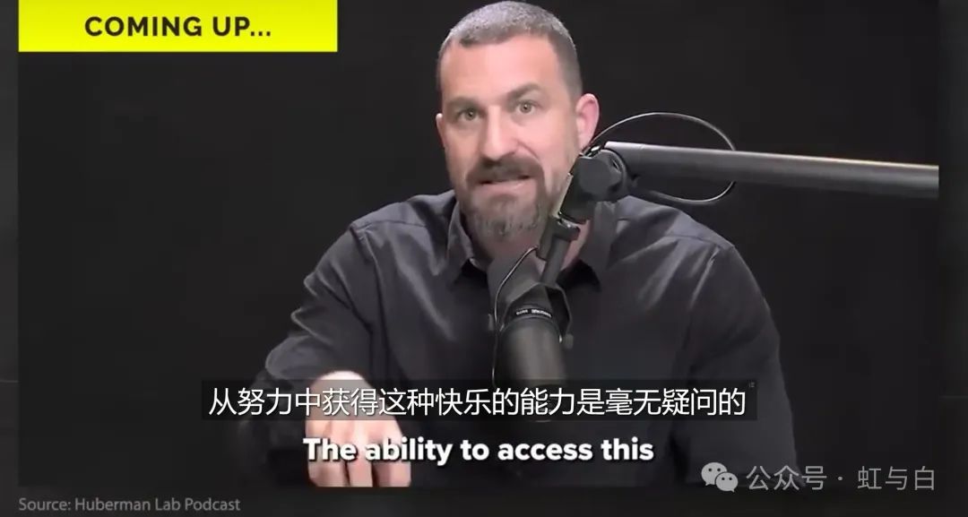 斯坦福脑科学家：这个简单技能让你保持动力