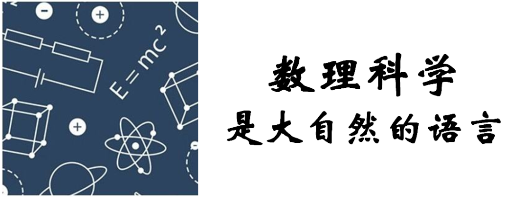 微积分中的哲学思想