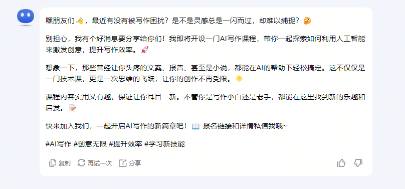 AI写作：分享一个在kimichat上嘎嘎好用的结构化提示词！