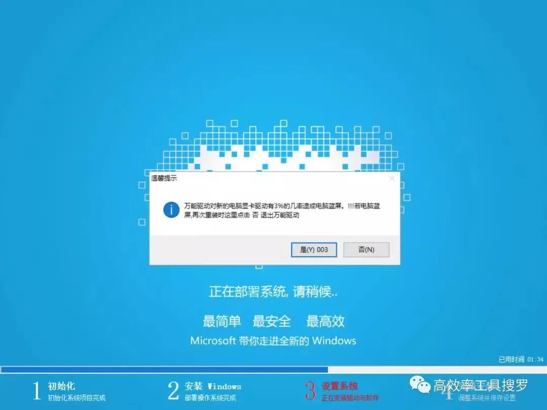 6 款老牌Windows 软件，良心推荐