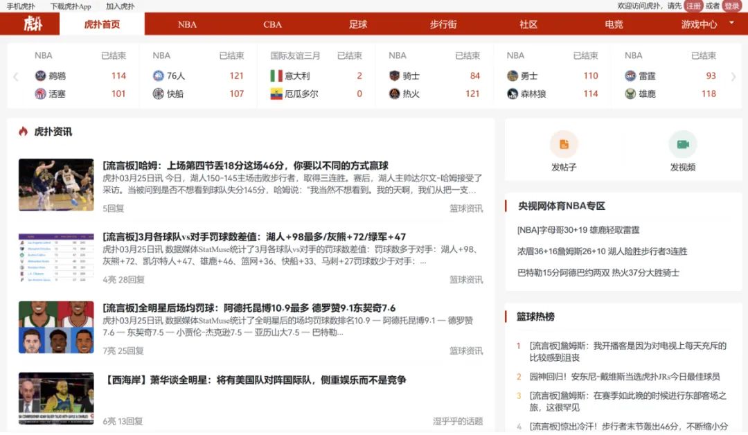 推荐几个奇葩的网站