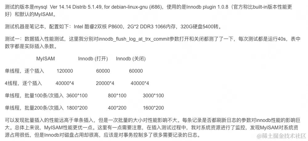 10亿数据如何最快速批量插入Mysql？这篇让你拍案叫绝