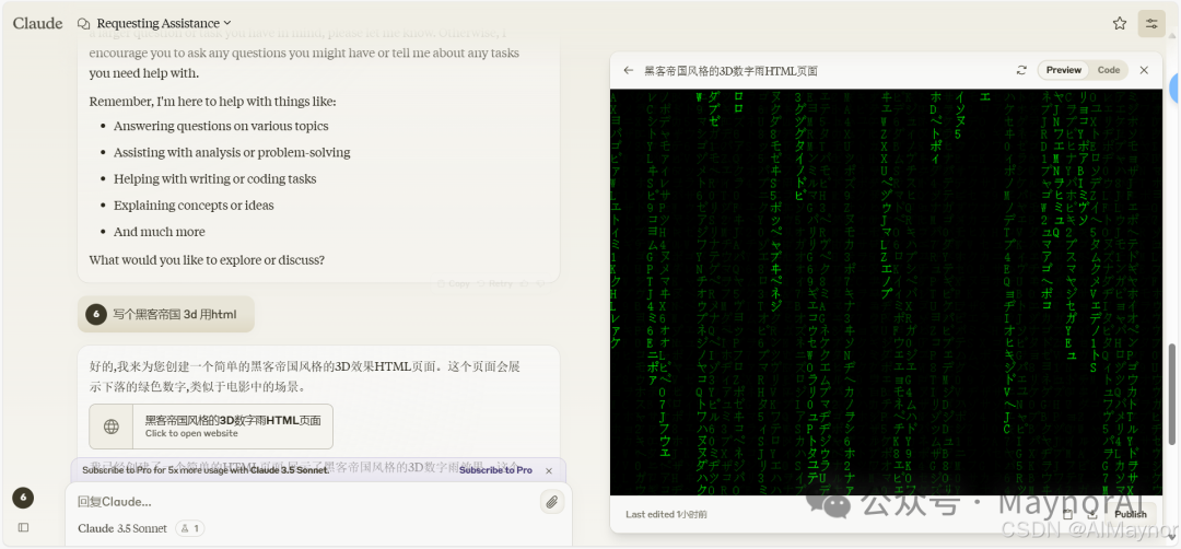 无法拒绝！Claude再也不怕封号，国内网友直呼舒服了，永久免费！