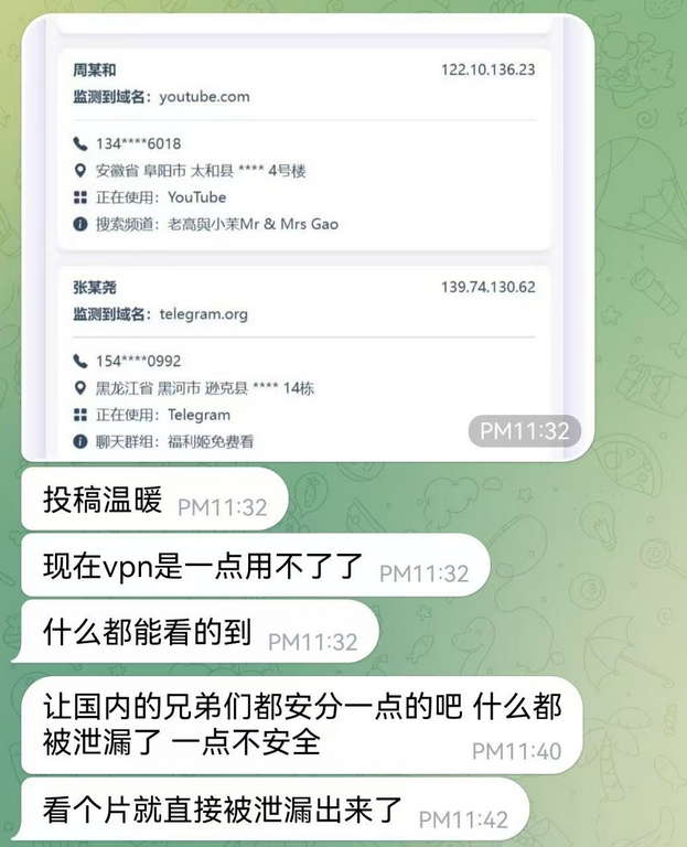 现在vpn是一点用不了啦，什么都能看的到，让国内的兄弟们都安分一点的吧什么。